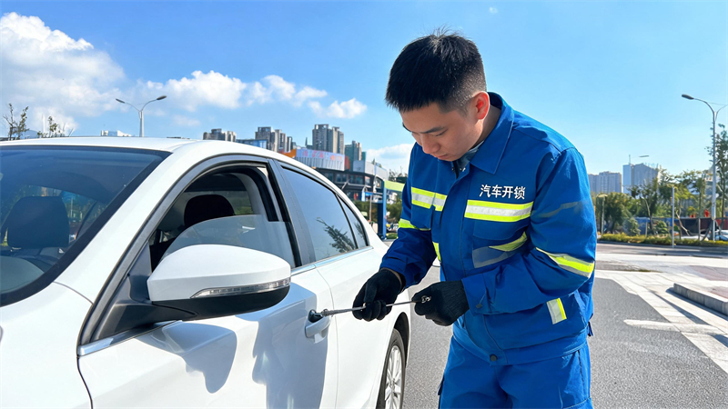 深圳 汽车开锁